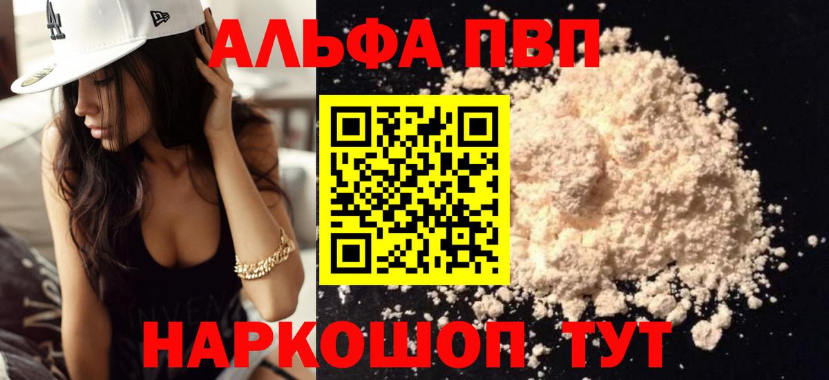 A-PVP СК  Вход с VPN  APVP СК КРИС  Донской 