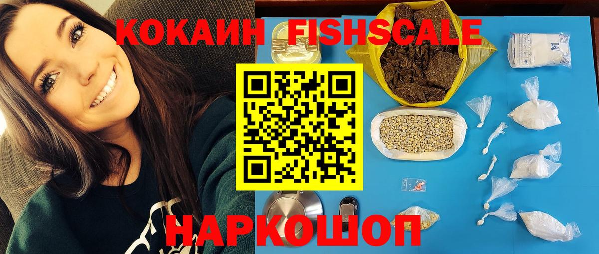 Cocaine Эквадор Донской