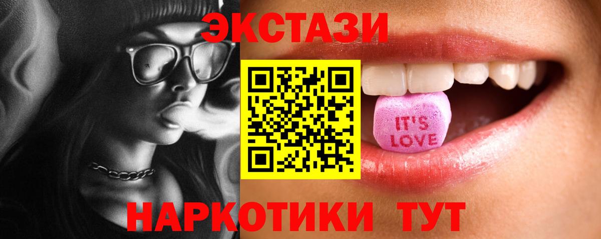 Экстази mix Донской