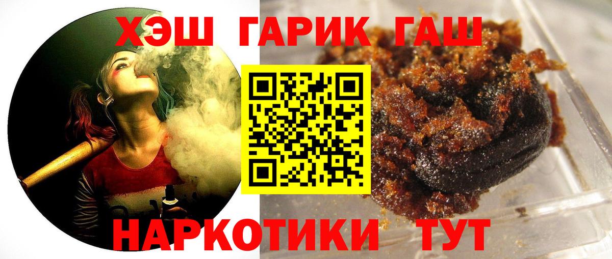 купить наркотик  Гашиш ice o lator  ГАШИШ индика сатива  Гашиш  Вход с VPN  Донской 