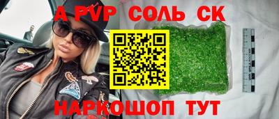 эйфоретик Балахна