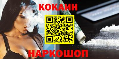 PSILOCYBIN Балашиха