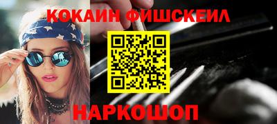 марихуана Балаково