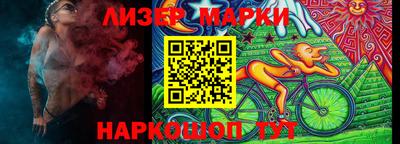 эйфоретик Балахна
