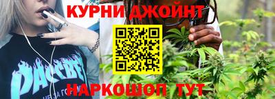 марихуана Балаково