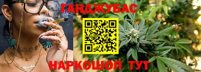 марихуана Балаково