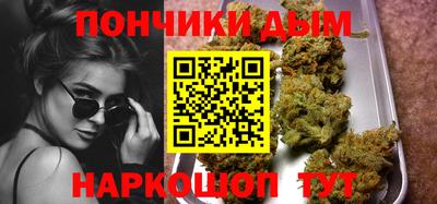 марихуана Балаково