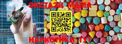 марихуана Балаково