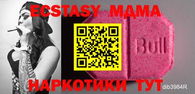 марихуана Балаково