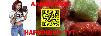 марихуана Балаково