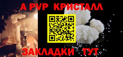 марихуана Балаково