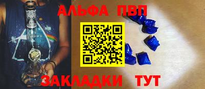 марихуана Балаково