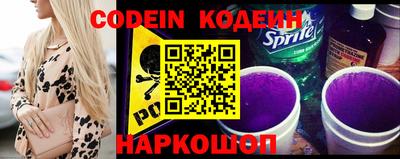 эйфоретик Балахна