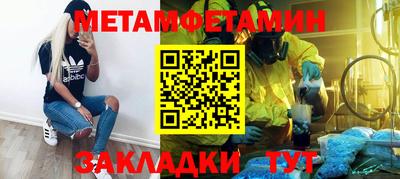 марихуана Балаково