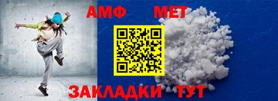 марихуана Балаково
