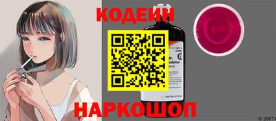 PSILOCYBIN Балашиха
