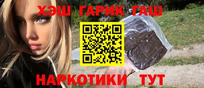 PSILOCYBIN Балашиха