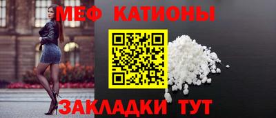 эйфоретик Балахна
