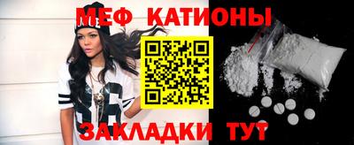 эйфоретик Балахна