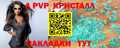 a pvp Когалым