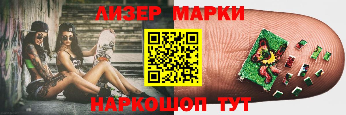 Лсд 25 экстази кислота  Лсд 25 экстази ecstasy  Вход с VPN  Донской 