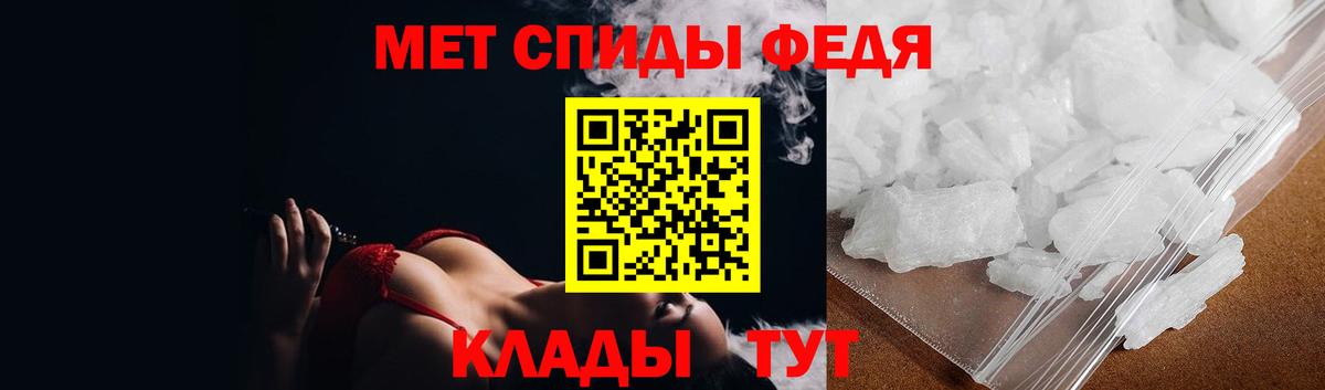 Метамфетамин витя  Вход с VPN  Метамфетамин витя  Донской 
