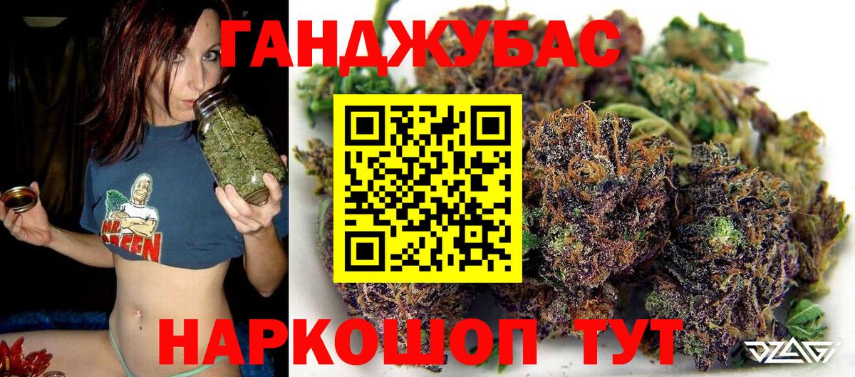 МАРИХУАНА Bruce Banner  Вход с VPN  Донской  Марихуана гибрид 